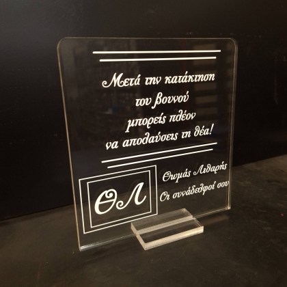 εικόνα_Viber_2025-12-22_21-58-24-653